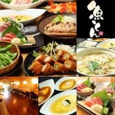 旨い魚と豚料理 魚とん 3