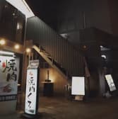 焼肉くろちゃん 3