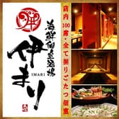 海鮮個室酒場 伊まり 札幌駅JR55ビル店 3