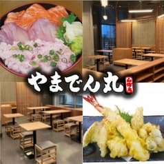 やまでん丸 豊洲セイルパーク店 2