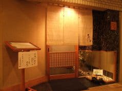 鮨 おおしお 赤坂 2