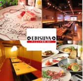 ダイニング酒場 EBISUYA えびすや 3