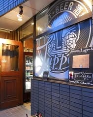 ビッレリア ルッポロ 2