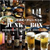 居酒屋 JUNK BOX 奈良本店 3