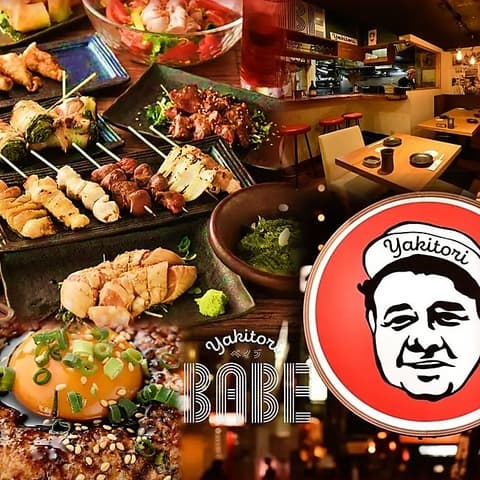 焼鳥BABE