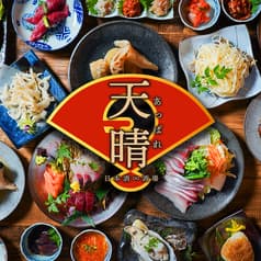 天晴 富山駅前店 2