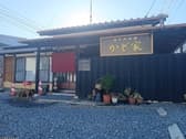 瀬戸内料理かど家 3