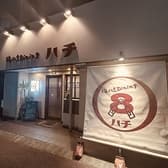 梅ノ辻Diningハチ 3