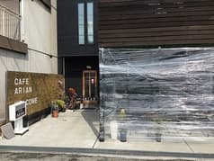 カフェ アリアン 2