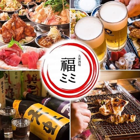 大衆酒場 福ミミ 静岡