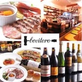 ワインとイタリアン べヴィトーレ 3