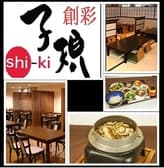 ホテル サンルート松山 創彩 子規 3