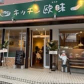 キッチン欧味 3