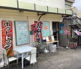 ポップINジャム兄 3