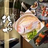 れんや 四ツ谷店 3