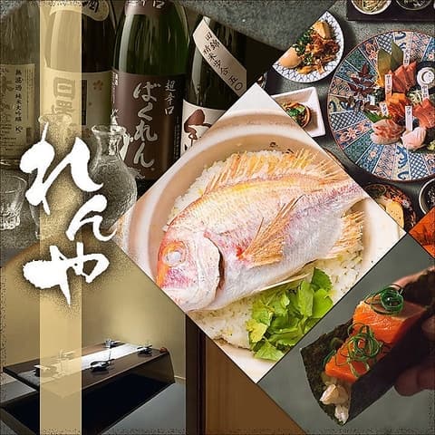 れんや 四ツ谷店