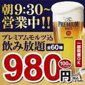 岩見沢精肉卸直営 牛乃家 本店 3