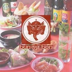 タイ屋台酒場 ブンバボン 金山 2