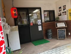 鉄板創作ダイニングぷくぷく 2