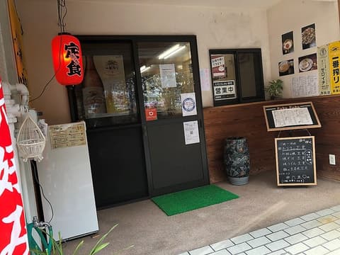 鉄板創作ダイニングぷくぷく