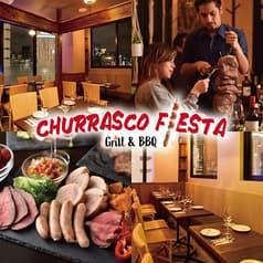 有楽町 CHURRASCO FIESTA シュラスコ フィエスタ 2