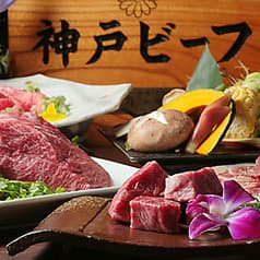 炭火焼肉 にくなべ屋 神戸びいどろ 初台店 2