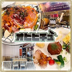 スペシャリストパーティー 宝食小屋 オピピチュ 2