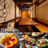 殻YABURI 武蔵小杉店 3