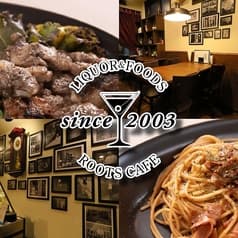 ルーツカフェ 2