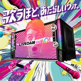 ビッグエコー BIG ECHO 藤沢駅前店 3