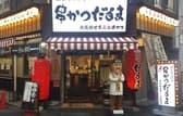 だるま 難波本店 3