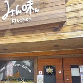 みん味ん　kitchen 3