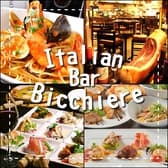 ビッキエーレ Bicchiere 3