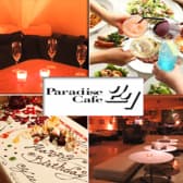 パラダイスカフェ paradisecafe 3