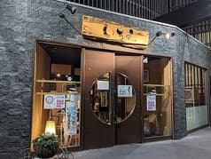 旬のお料理 釜めし いちえ 2