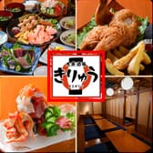 大衆酒場きりゅう 3