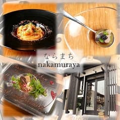 ならまち nakamuraya ナカムラヤ 2