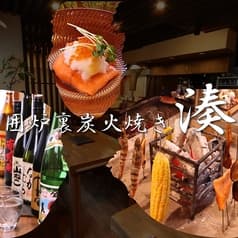 囲炉裏炭火焼き 湊 2
