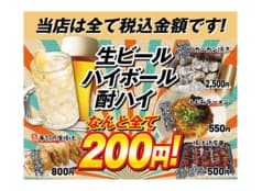 ハラペコぼうやとガッツリお嬢 2