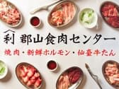郡山食肉センター 3
