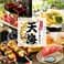 天ぷら　海鮮　飲み放題　個室居酒屋　天海（てんかい）　太田川店 4