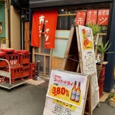 進化系居酒屋赤シャツ 2