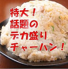 華龍飯店 MEGAドン キホーテ店 2