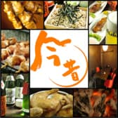 室蘭やきとり 今昔 こんじゃく 新札幌店 3