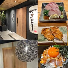 炭火串焼きいち守恒本店 2