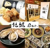 大宮 牡蠣Bar 3