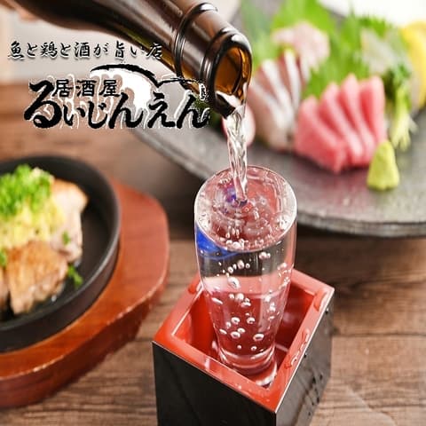 地鶏×海鮮居酒屋るいじんえん 金山店