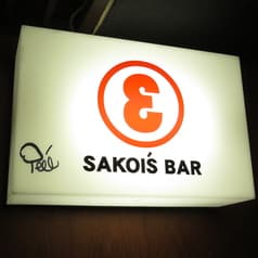 SAKOI'S BAR 2