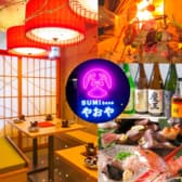 SUMI base やおや 浜松店 3