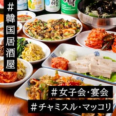 KOREAN KITCHEN 3匹の子豚 西院山ノ内店 2
